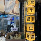 顺德人的“提拉米苏”吃上了！果然好吃！