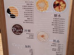 -小团圆糖水铺(襄阳南路店)