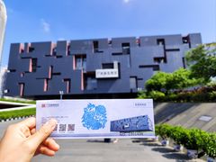 -广东省博物馆