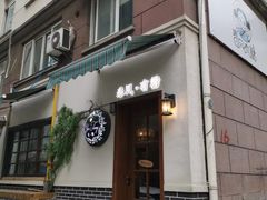 门面-春风·有糖(崇宁路店)