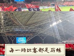 -中南南通体育会展中心