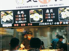 -蚝滑蒜(观音桥天天尚街直营店)