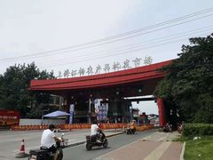-江杨农产品批发市场