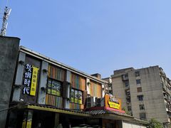 -炊烟小炒黄牛肉(东庆街店)