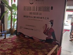 -嘎洒汤锅·花腰傣美食