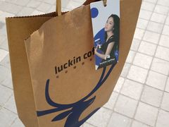 -瑞幸咖啡(汇宝购物广场店)