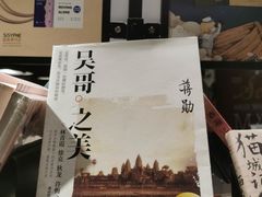 -西西弗书店(城西银泰城店)