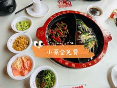 -重庆古城墙火锅(贵阳店)