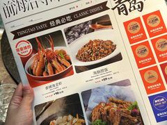 -前海沿·青岛菜(大拇指广场石老人店)