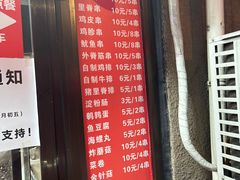 -辽B·小串(总店)