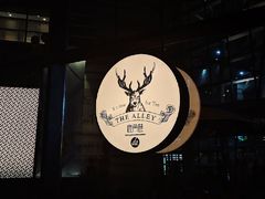 -THE ALLEY 鹿角巷(华润万象城店)