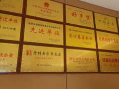 -梅利汴京烤鸭•开封豫菜地标店(晋安路店)