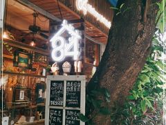 -西关84·History·Art·Cafe