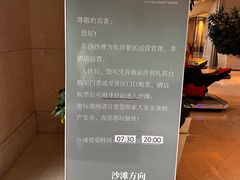 -舟山朱家尖绿城威斯汀度假酒店