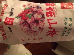 iphone_upload_pic-阿男野栗王(金门路店)