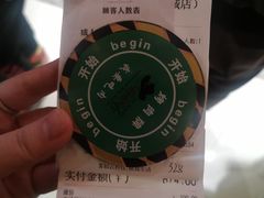 -汉巴味德(大悦城店)