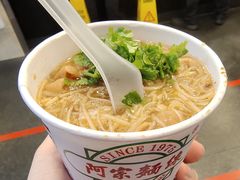-阿宗面线(西门町店)