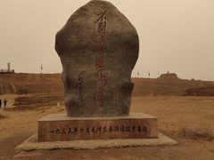 -水洞沟旅游区