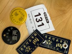 -肖家河家常面(肖家河北街店)