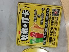 -银记肠粉店(市二宫店)