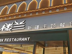 -万达广场(南昌红谷滩店)