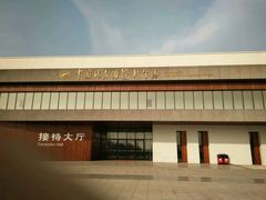 -中国北方国际射击场