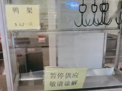 -福成自助烤肉(青春路店)