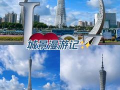 -海心沙亚运公园