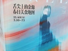 -世纪金源购物中心(远大路店)