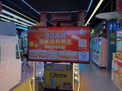 -风云再起游乐汇(北京西单西西友谊店)