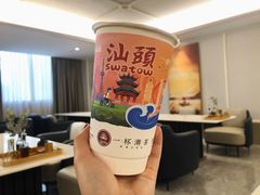 一杯鸭屎香-一杯潮茶·专注潮汕茶饮(十二中创始店)