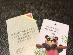-上海雅居乐万豪侯爵酒店