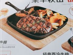 -半秋山西餐厅(沙坪坝店)