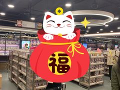 -楼上(新馬路澳門廣場店)