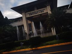 -诸暨同方豪生大酒店