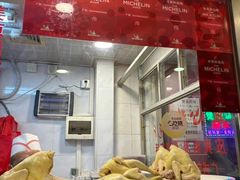 -文记壹心鸡(宝华路店)
