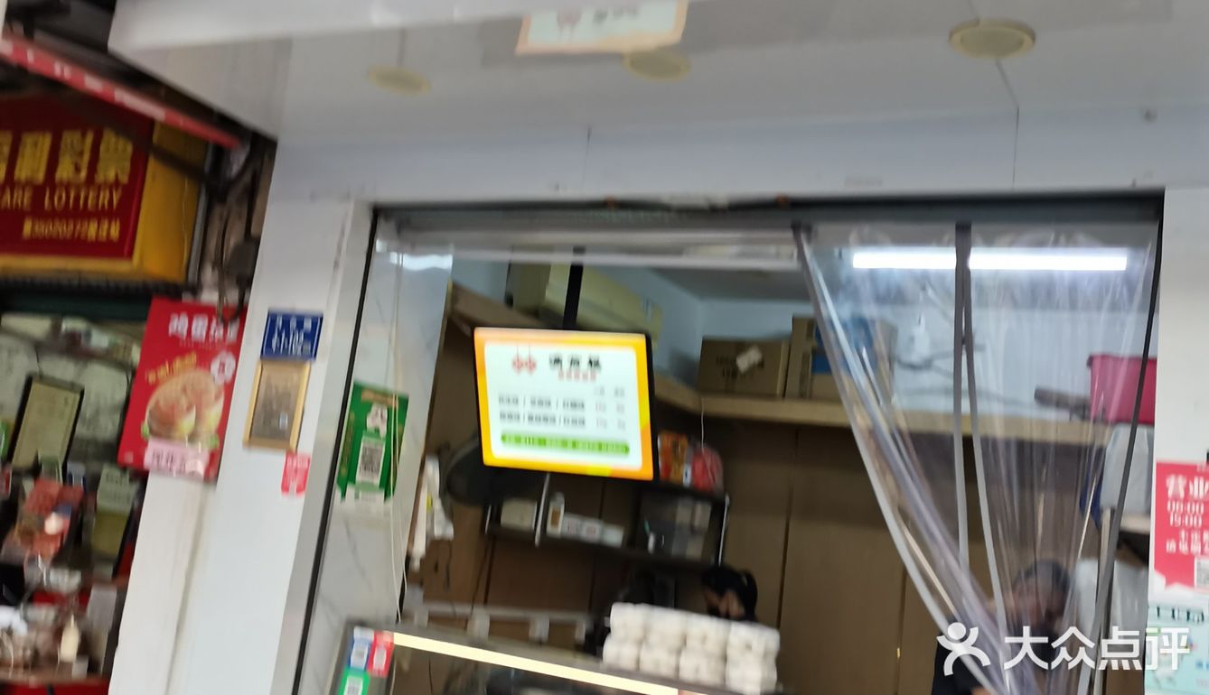 纺织厂/白泉市场 附近早餐推荐～