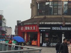门面-焙里思(协信店)
