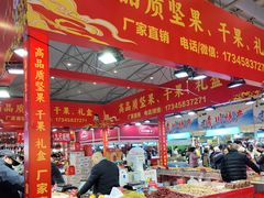 -成都世纪城新国际会展中心