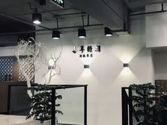 -喜粤糖朝餐厅(三八广场店)