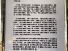 -上海市工艺美术博物馆