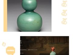 -台北故宫博物院