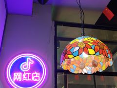 -一佳烤铺(丽江景苑店)