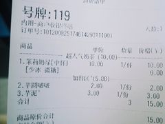 -茶百道(江津吾悦广场店)