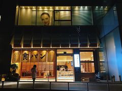 -银座仁志川·生吐司专门店(香港广场店)