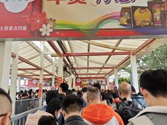 -珠海拱北口岸