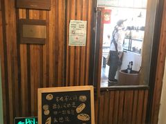 -仙峰天然面包(迎宾路店)