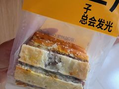 -糕材生(龙湖北京大兴天街店)