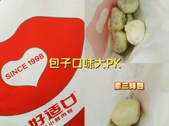 -好适口(西二旗店)