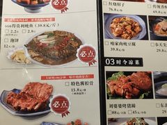 -小土豆北方菜馆(文慧园店)